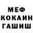 ГАШ VHQ Berk Adsaf