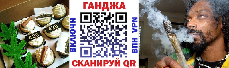 Canna-Cookies конопля  Купить где  Кедровый 
