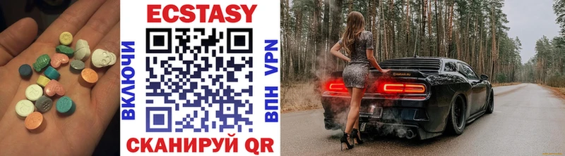 Ecstasy 280 MDMA  Купить где  Кедровый 