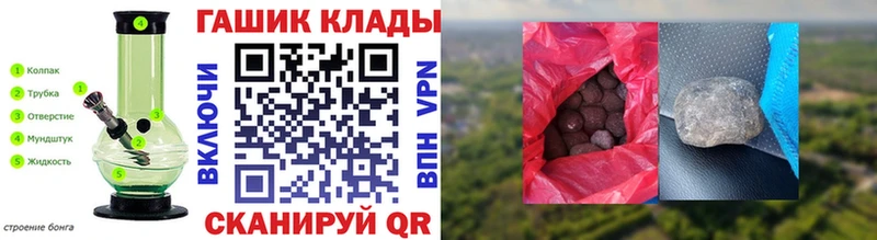 Купить  Кедровый  ГАШИШ Cannabis 