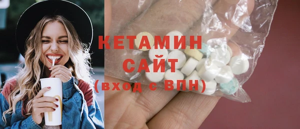 кристаллы Заволжье