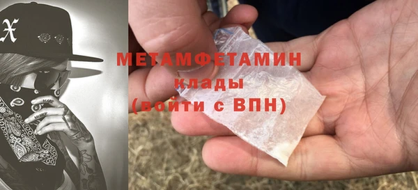 mdma Заволжск
