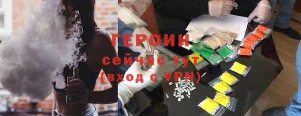 ALPHA-PVP Заводоуковск