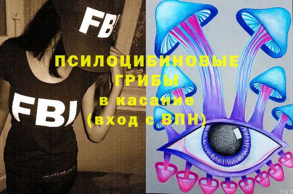 mdma Заволжск