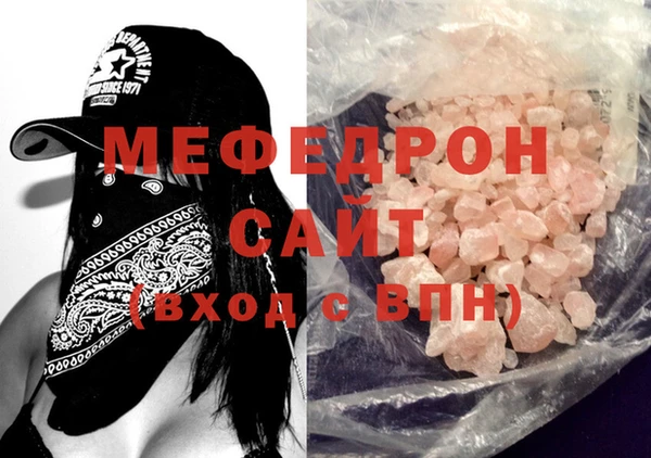 ALPHA-PVP Заводоуковск