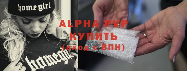 кристаллы Заволжье