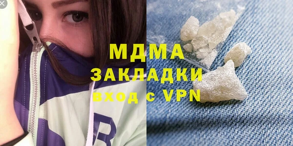 кристаллы Заволжье