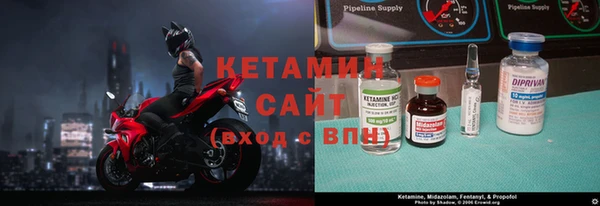 ALPHA-PVP Заводоуковск