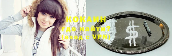 кристаллы Заволжье