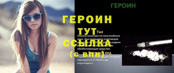 mdma Заволжск