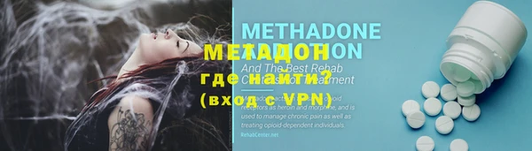mdma Заволжск