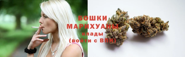 кристаллы Заволжье