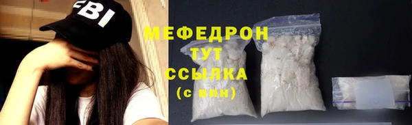 mdma Заволжск