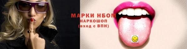 кристаллы Заволжье