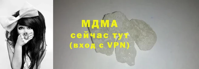 mdma Заволжск