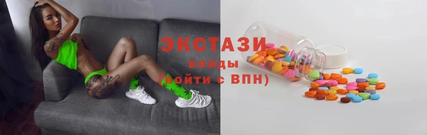 кристаллы Заволжье