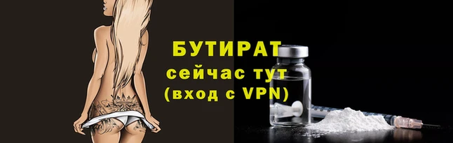 кристаллы Заволжье