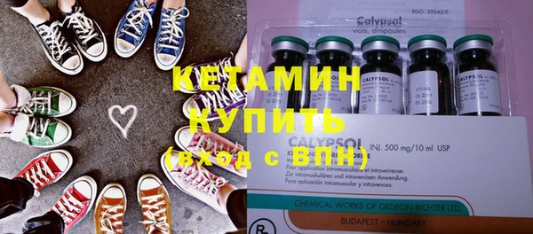 кристаллы Заволжье