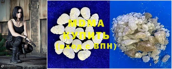 ALPHA-PVP Заводоуковск