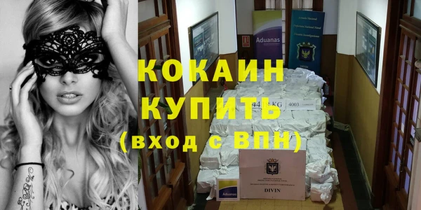 mdma Заволжск