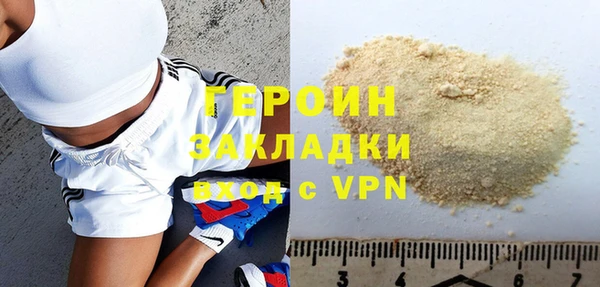 ALPHA-PVP Заводоуковск