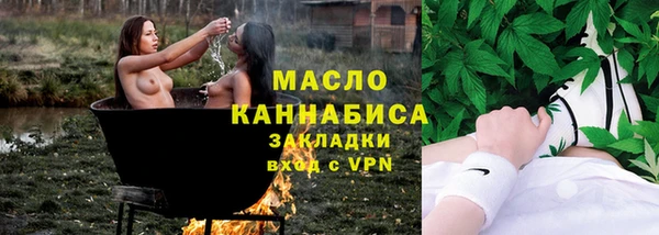 кристаллы Заволжье