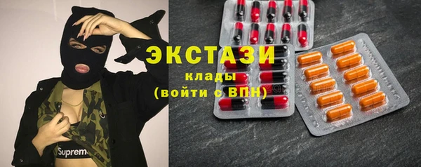 ALPHA-PVP Заводоуковск