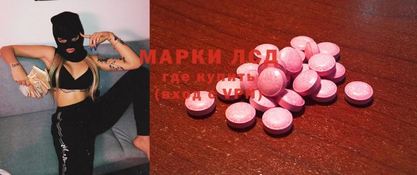 mdma Заволжск
