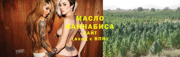 ALPHA-PVP Заводоуковск