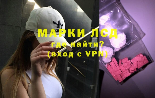 mdma Заволжск