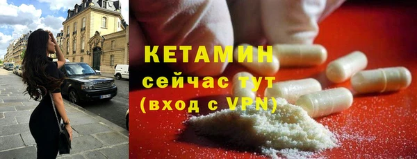 ALPHA-PVP Заводоуковск