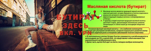 кристаллы Заволжье