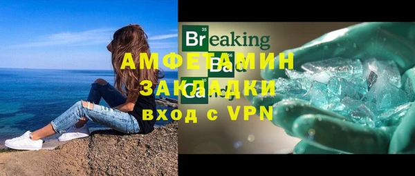 кристаллы Заволжье