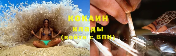 ALPHA-PVP Заводоуковск