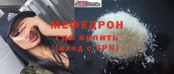 mdma Заволжск