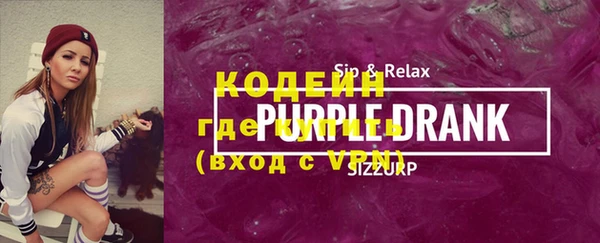 кристаллы Заволжье
