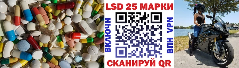 ЛСД экстази ecstasy  Купить закладки  Кедровый 