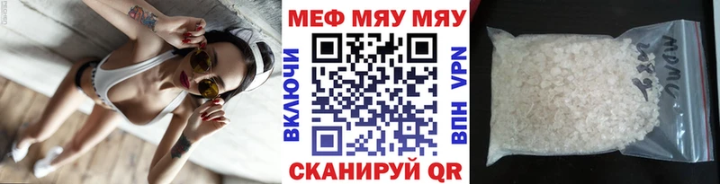 МЕФ VHQ  Купить  Кедровый 