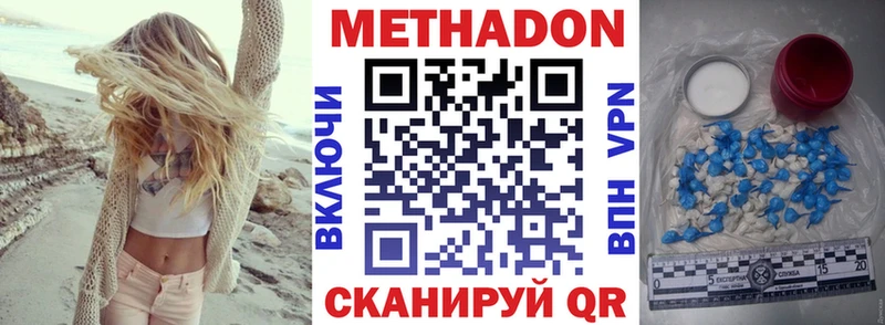 Купить закладки Кедровый Метадон кристалл