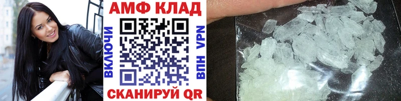 Купить  Кедровый  Первитин мет 