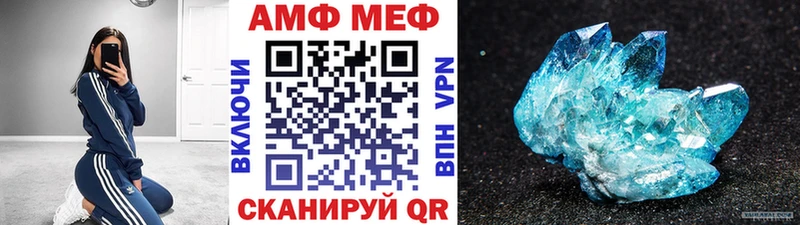 Первитин пудра Кедровый