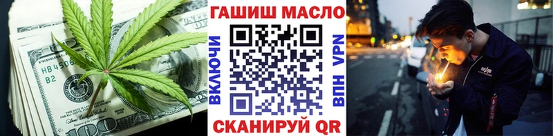 Дистиллят ТГК гашишное масло  Купить закладки  Кедровый 