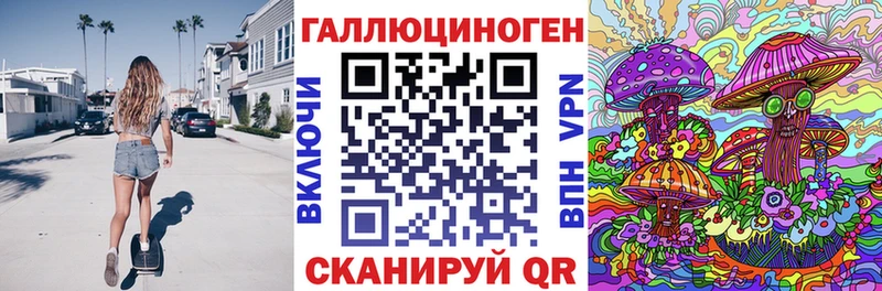 Псилоцибиновые грибы Cubensis  Купить где  Кедровый 
