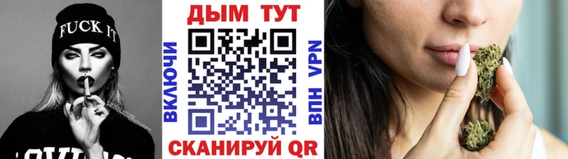 Марихуана планчик  Купить закладки  Кедровый 